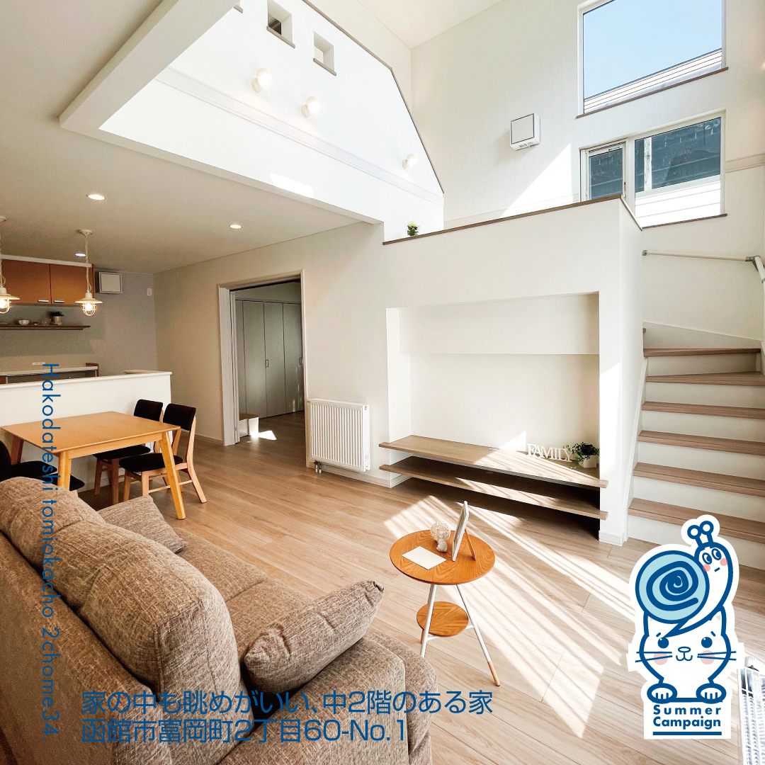https://home-kikaku.co.jp/wordpress/?p=20029