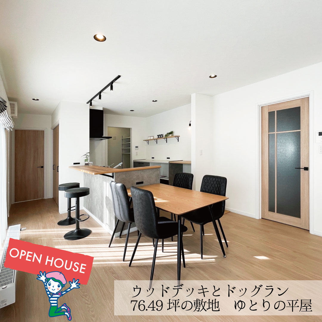 函館市日吉町1丁目5