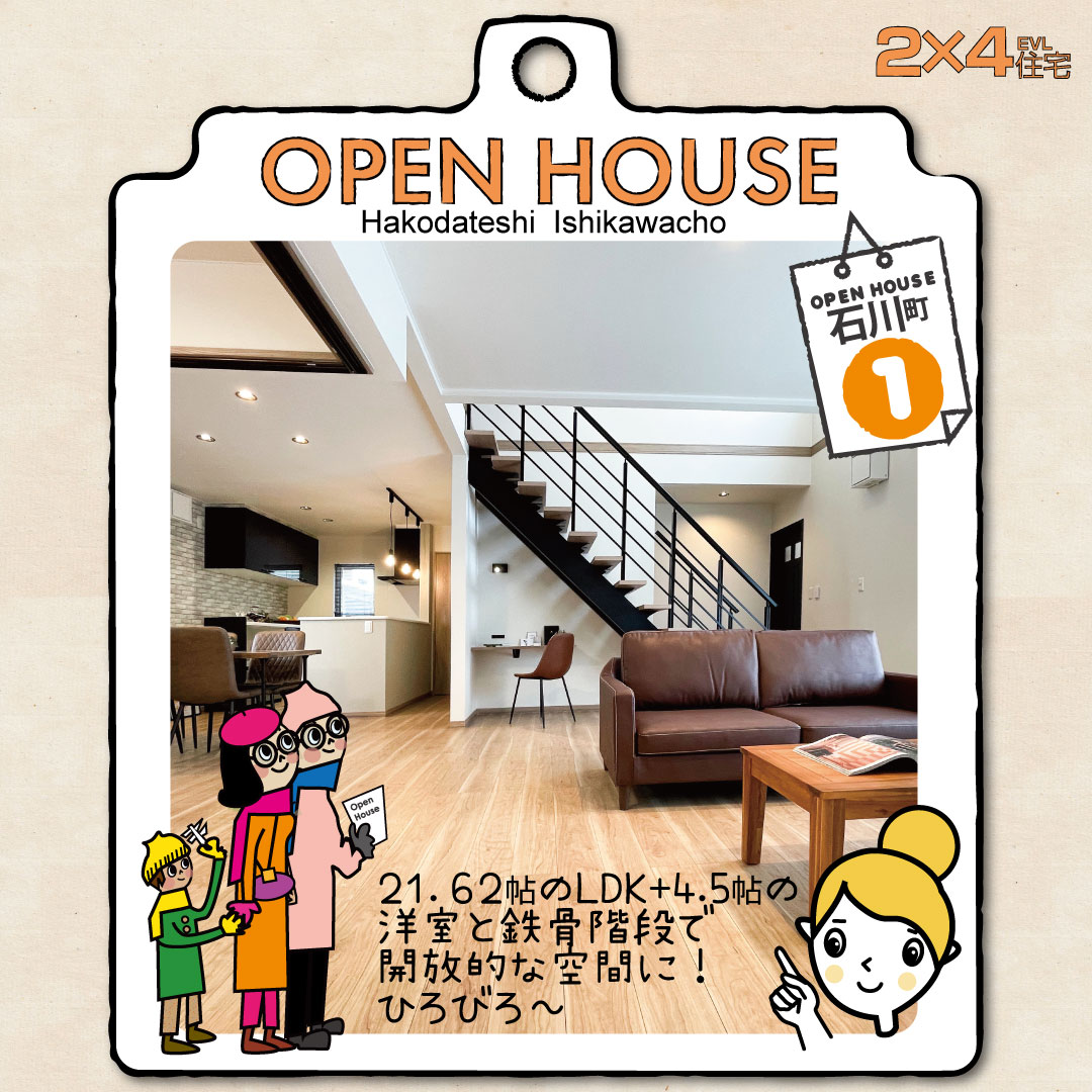 free paper joyful life