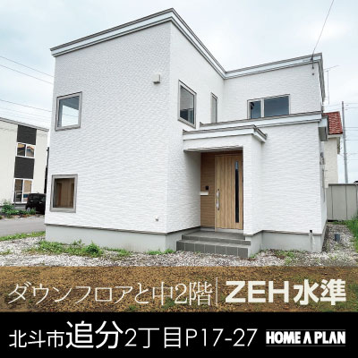 グリーンヴィラP17-27
