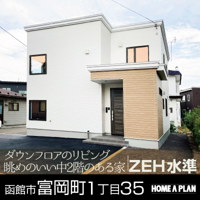 田家町18