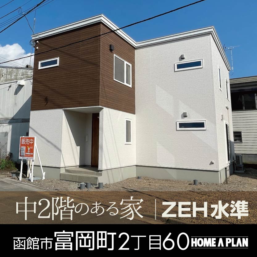 富岡町2丁目60番No.1
