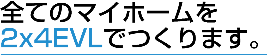 画像に alt 属性が指定されていません。ファイル名: image-4-1024x212.png